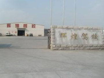 辉煌驾校