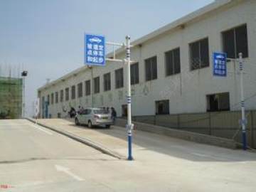 同德驾校