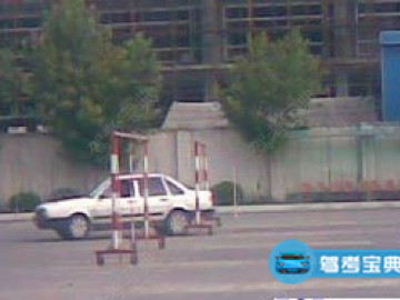 彭城驾校
