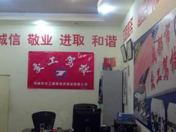 交工驾校