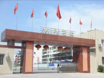 大成驾校