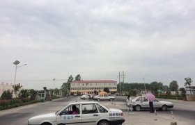 瑞祥驾校