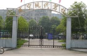 现代驾校