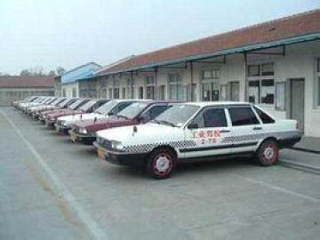 工业驾校