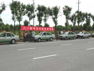 八一驾校