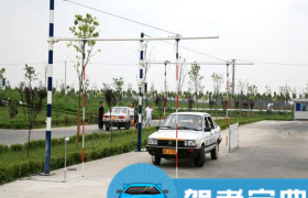 广运驾校