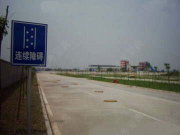 福安驾校