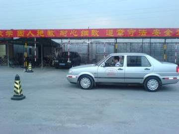安顺驾校