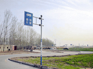 信诚驾校