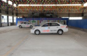 蓝天驾校