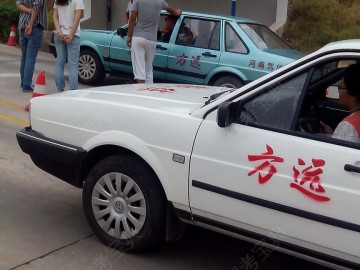 方远驾校
