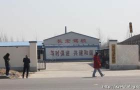 长宏驾校