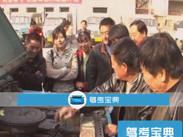 江海驾校
