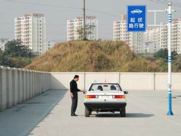 公安汽校
