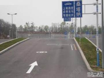 宏安驾校