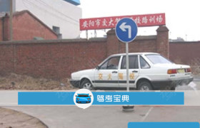 交大驾校
