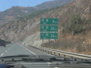 巍山驾校