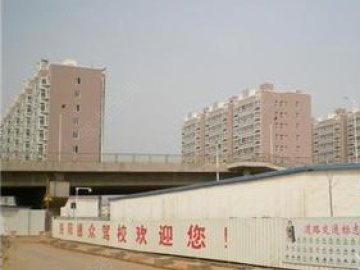 德众驾校