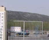 交通駕校
