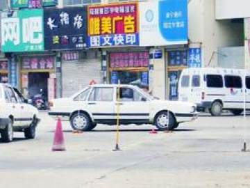 大运驾校
