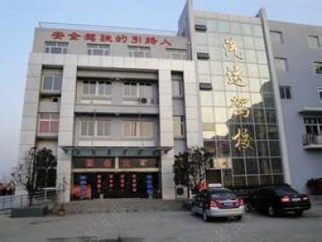汽运驾校