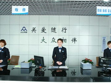 大众驾校