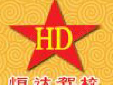 恒达驾校