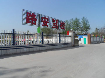 路安驾校
