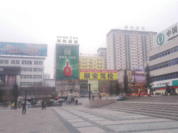 顺安驾校.