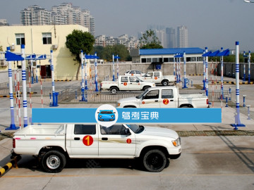 徐东驾校