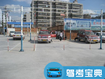 康驰驾校