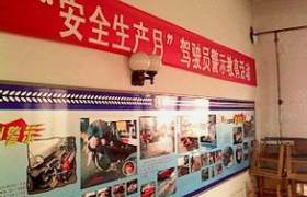 物探驾校