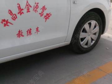 金源驾校