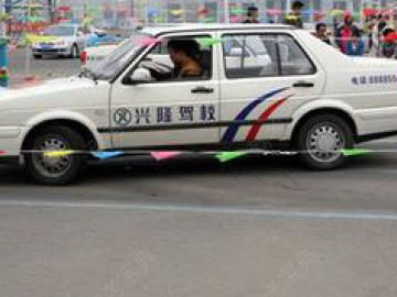 兴隆驾校