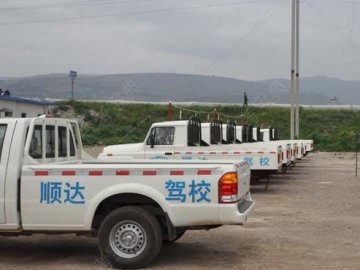 顺达驾校