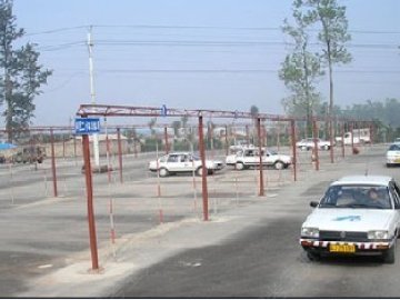 路发驾校.