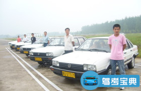 先锋驾校