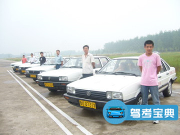 先锋驾校