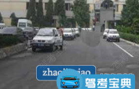 军骧驾校