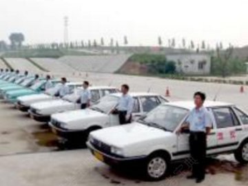 平安驾校