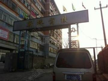 新桥驾校