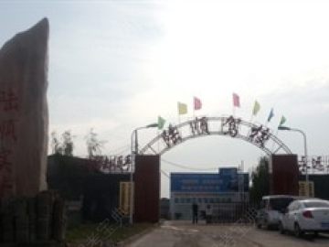 陆顺驾校