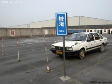东亭驾校