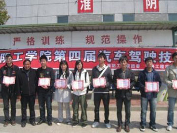 师缘驾校