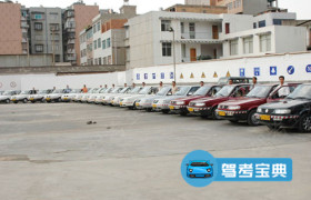凯顺达驾校