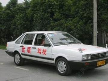 金盾驾校