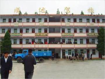 顺达驾校.