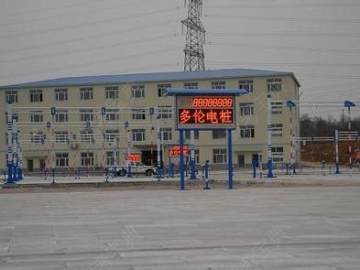 公安驾校.