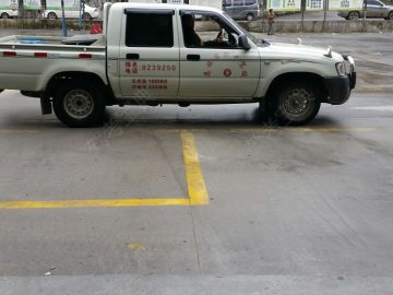 职院驾校