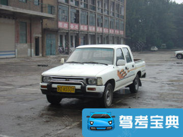 泉城驾校